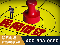 宜宾-山东某歌集团集资诈骗、非法吸收公众存款案-郑祥律师